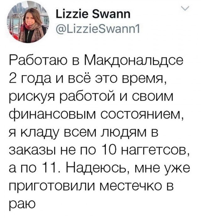 Юмор в картинках и без