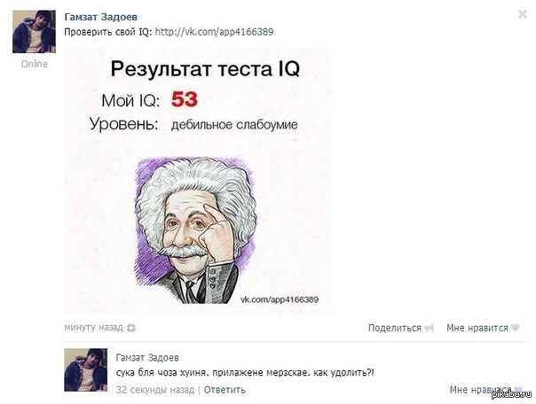 Про депутатов, их жён и любовниц