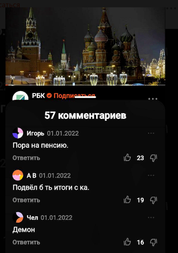 Как погибала новогодняя ночь на ТВ