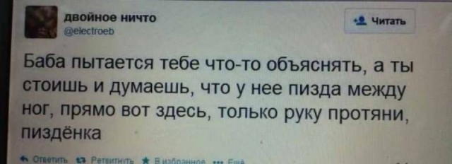 Бабы в новогодних колпаках решили отлупцевать мужика в лифте
