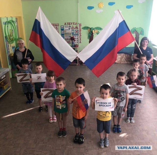 Дети вне политики, говорили они...