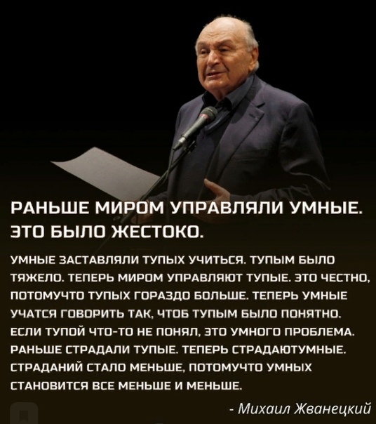 Хорошисты и медалисты Незнайки? Это нормально!
