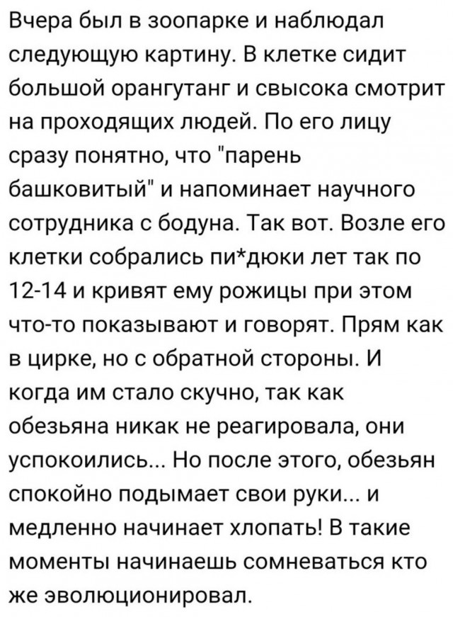 Картинки и мемы, всем хороших выходных