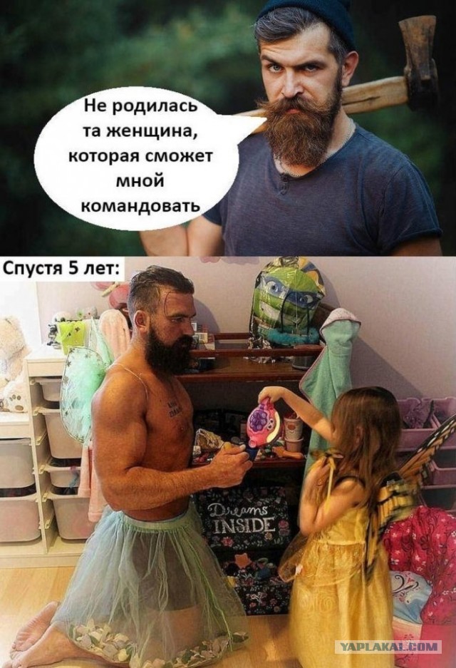 Папы дочек - знакомая ситуация?