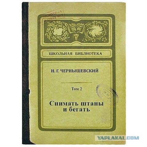 А кто это сделал?