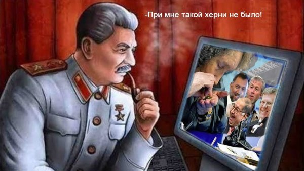 Как депутаты захотели вводить сталинские репрессии и понятие «враг народа»