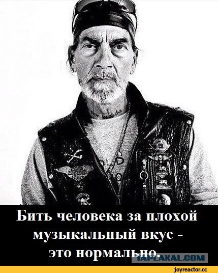 Вызывайте дурку