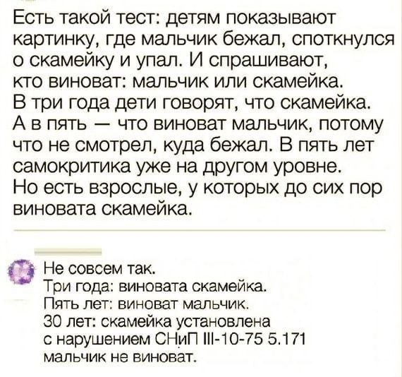 Картинки и мемы, всяко разно - 179