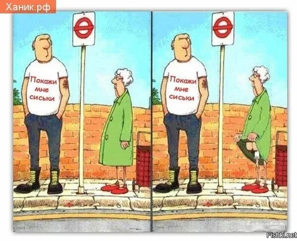 ПросТИТИ по-питерски