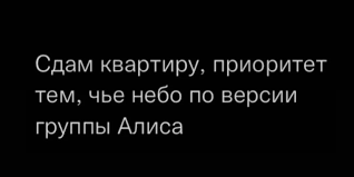 Дагестанка пожаловалась, что ей не сдали квартиру в Москве — предпочтения отдаются славянам