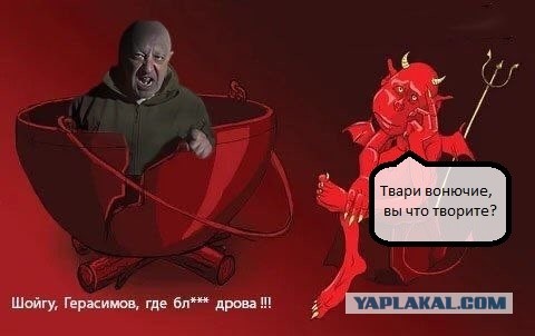 Британские газеты сегодня