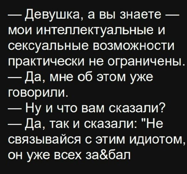 Юмор в картинках и без