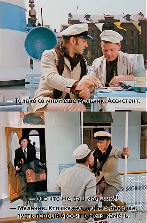 За**али петросянить