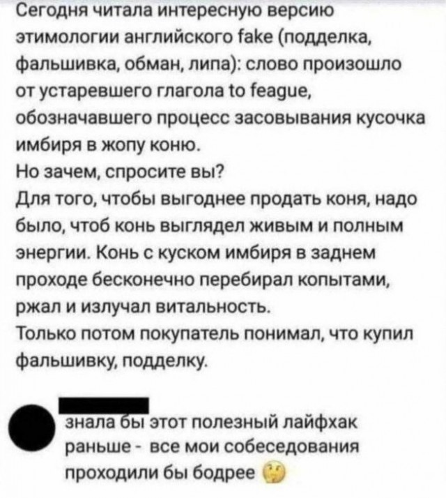 Подборка Филологическая, частично Лингвистическая, местами Переводческая