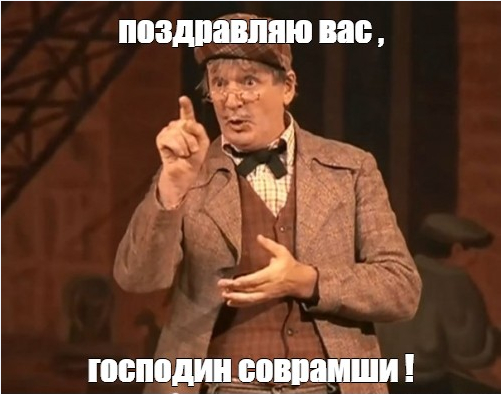Презумпция виновности