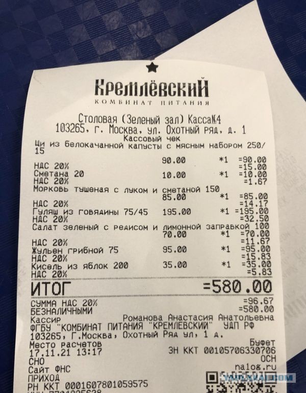 А вы знали, что в Москве можно недорого пообедать в особняке начала 20 века?