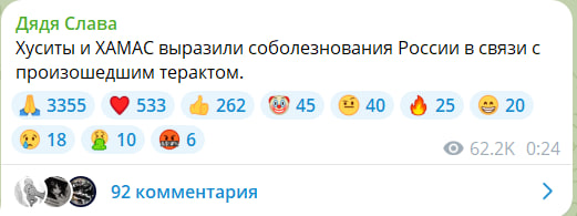 В «Крокус Сити холл» в Москве произошла стрельба перед началом концерта группы «Пикник»