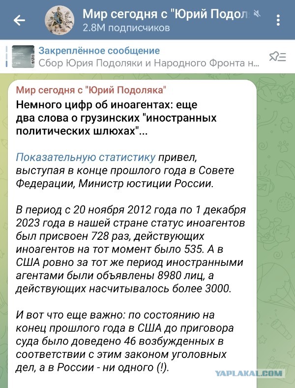 Протесты в Тбилиси