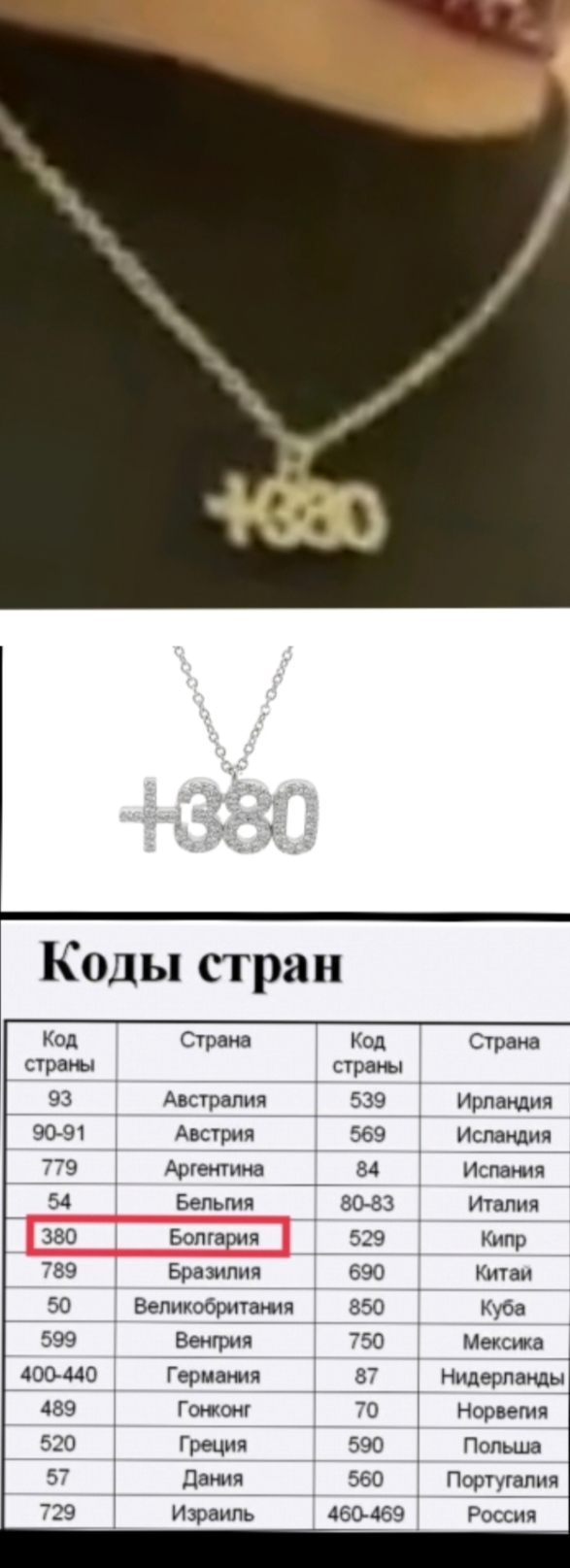 "Можно, пожалуйста, державною мовой"