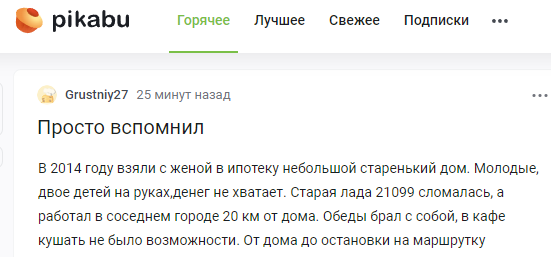 Простые вещи...