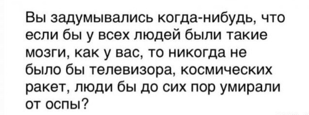 Так себе картинки 25.08.24