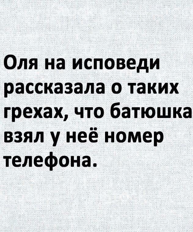 Эмильен! По машинам!