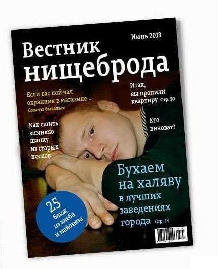 Немного юмора