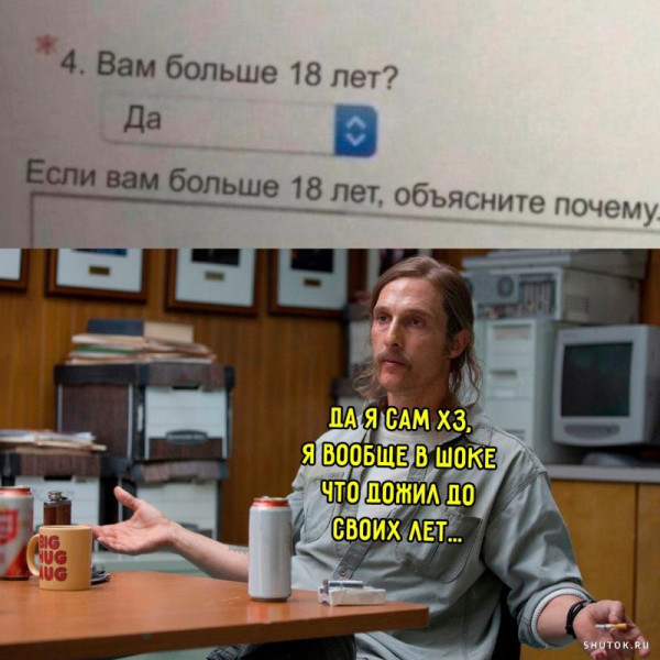 Так себе картинки 30.08.24