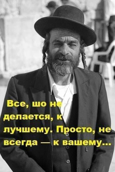 Новости Израиля.