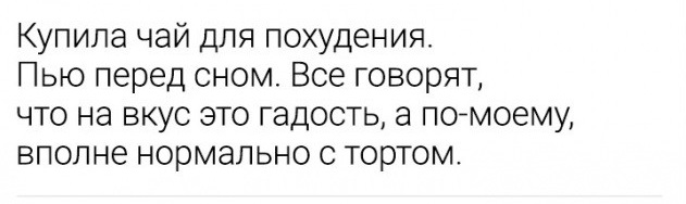 Забавные картинки, шутки из этих ваших интернетов