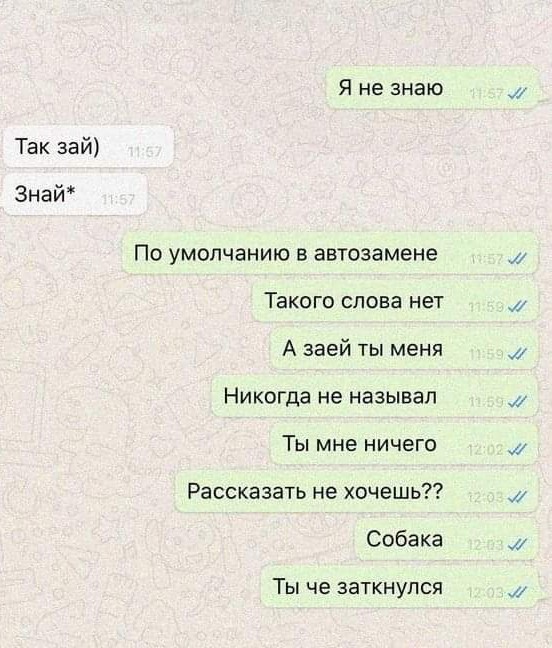 Так себе картинки 28.10.24