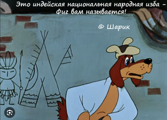 Вот почему мужики меньше живут (хороший был всё-таки обычай)