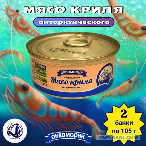 Необычные советские консервы - от китовых стейков до воды в жестянках