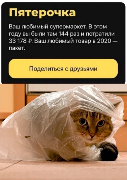 Так себе картинки 08.12.24