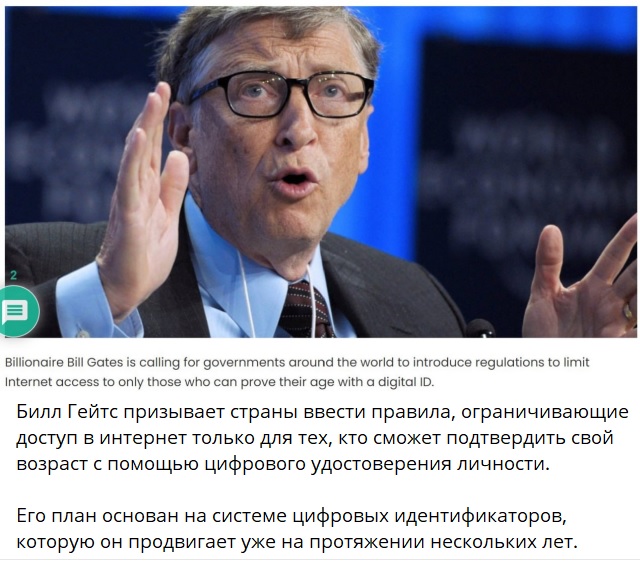 Хотят внедрить идентификацию геймеров через Госуслуги или номер телефона