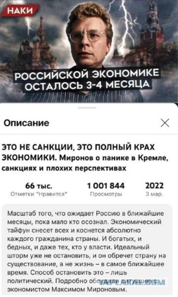 Путин: Трамп быстро наведет порядок, и европейцы «встанут у ноги хозяина»