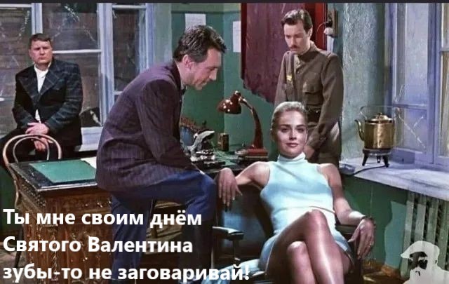 Так себе картинки 20.02.25