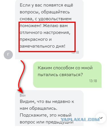 Как меня, с особым цинизмом, прокинул Kuper