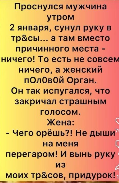 Скучновато как то....