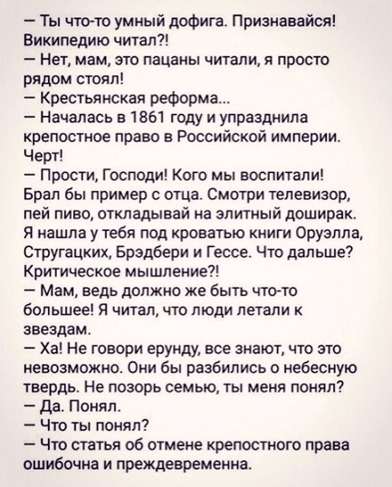 - Официант! У меня холодный суп!