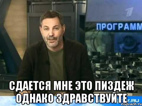 С такими надо только так !