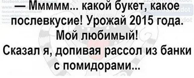 Подъём!