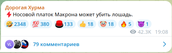 О как...