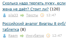 Российский аналог Виагры 8 руб/таблетка