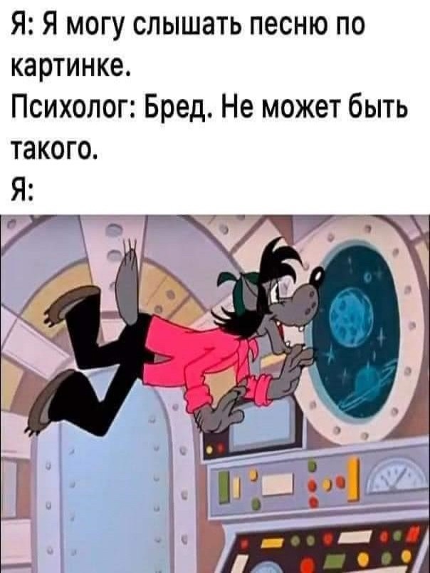 Так себе картинки 14.05.25