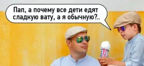 Завалялось тут случайно немного забавных картинок