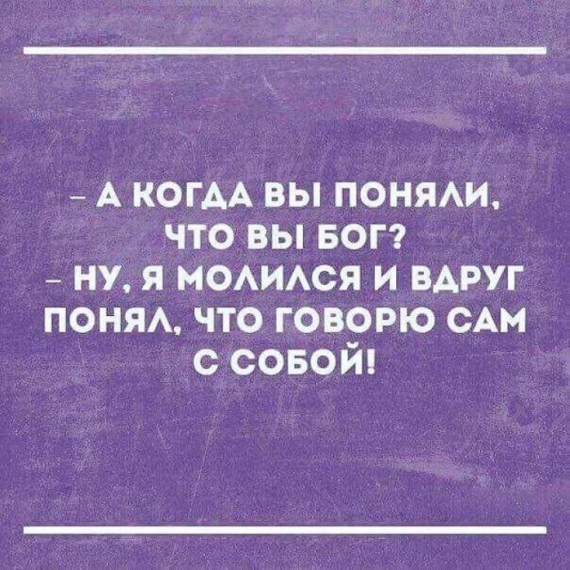 Пятничные бояны