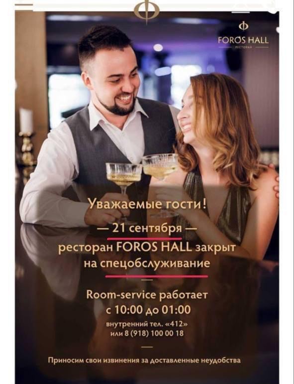 Украинские БПЛА ударили по санаторию "Форос" в Крыму
