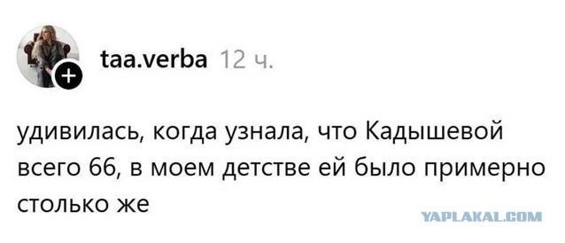 Это Феррари?