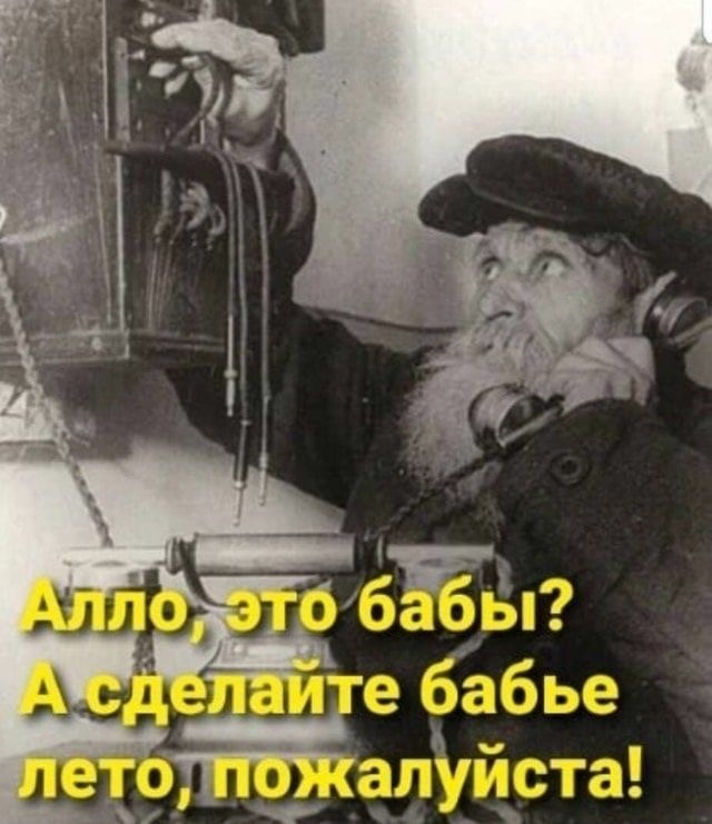 Октябрь, день десятый …